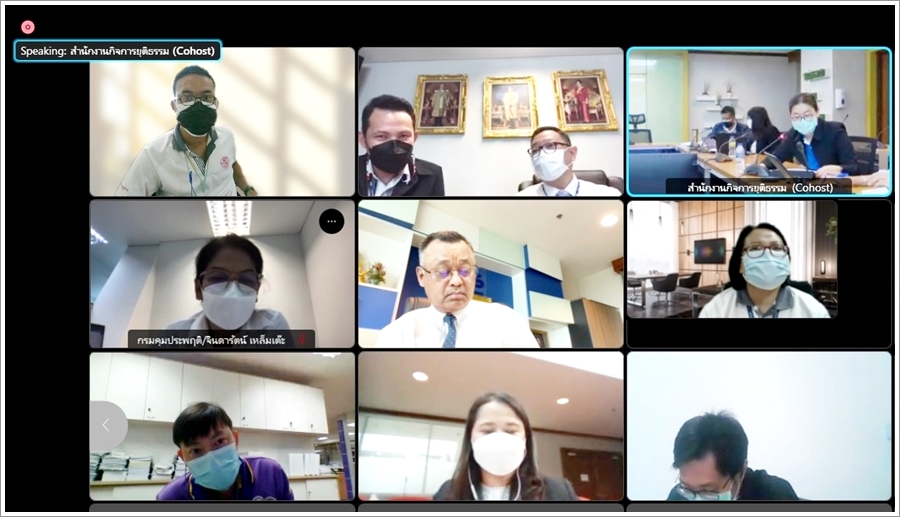 กรมบังคับคดีร่วมประชุมคณะทำงานพัฒนาระบบเทคโนโลยีสารสนเทศกระทรวงยุติธรรม ครั้งที่ 1/2565